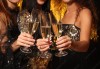 SWIB Christmas Party 2024